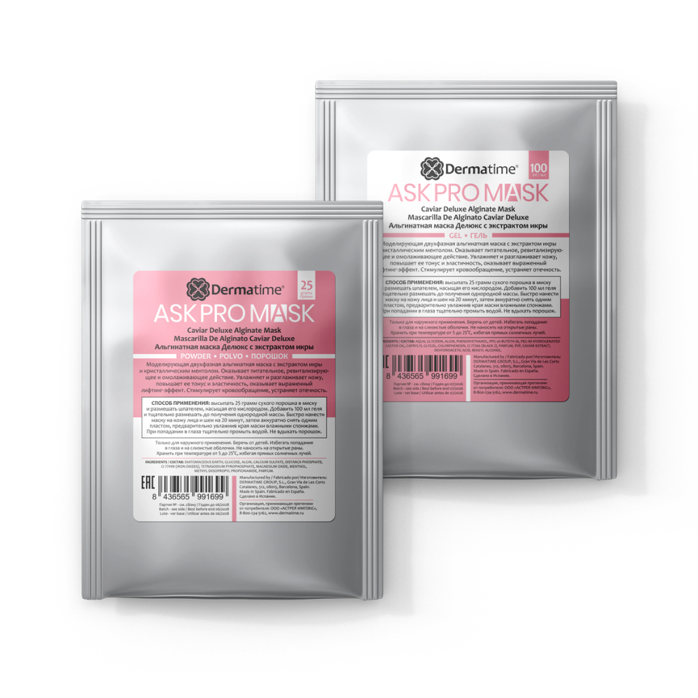 delyks-s-akstraktom-ikri